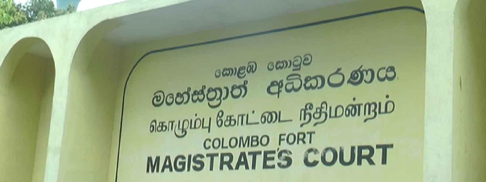 போராட்டக்கள செயற்பாட்டாளர்கள் இருவருக்கு பிணை